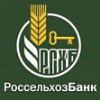 РоссельхозБанк