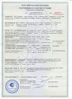 ДПМС1-60