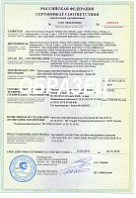СБ-I-124ДИС