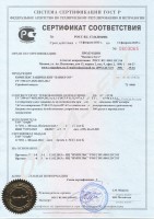 ДП2сДп-60