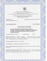 ДЗ-60-III