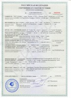 ДПМС1-60