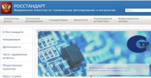 2014-11-17-14-22-47-Skrinshot-ekrana.png
